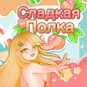 Обкладинка гри Tasty Bite: Food dating simulator