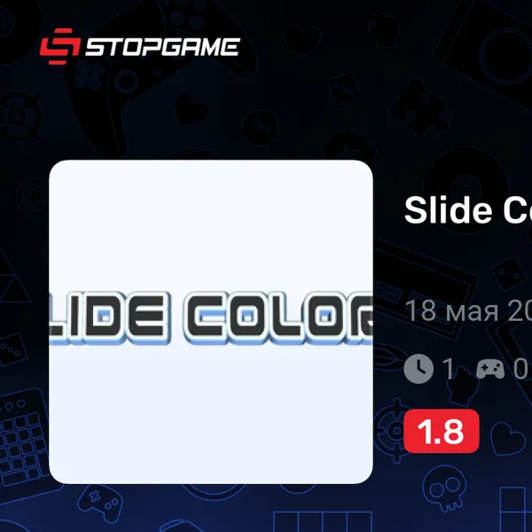 Обкладинка гри Slide Colors