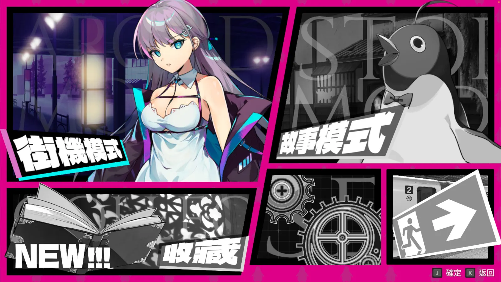 Smash Girls media 4