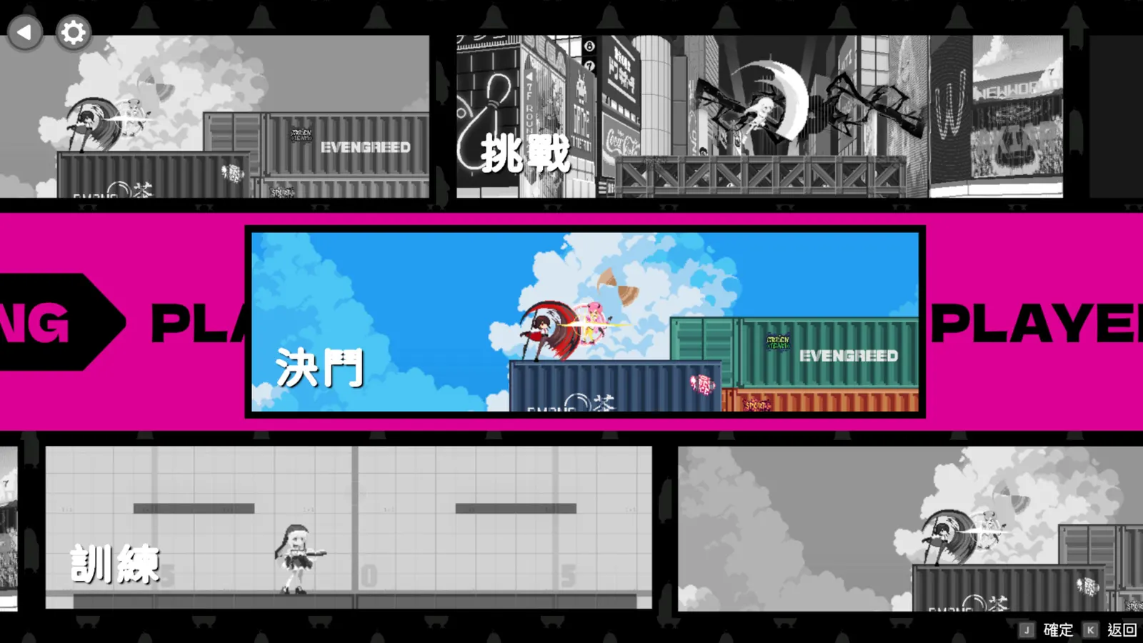 Smash Girls media 5