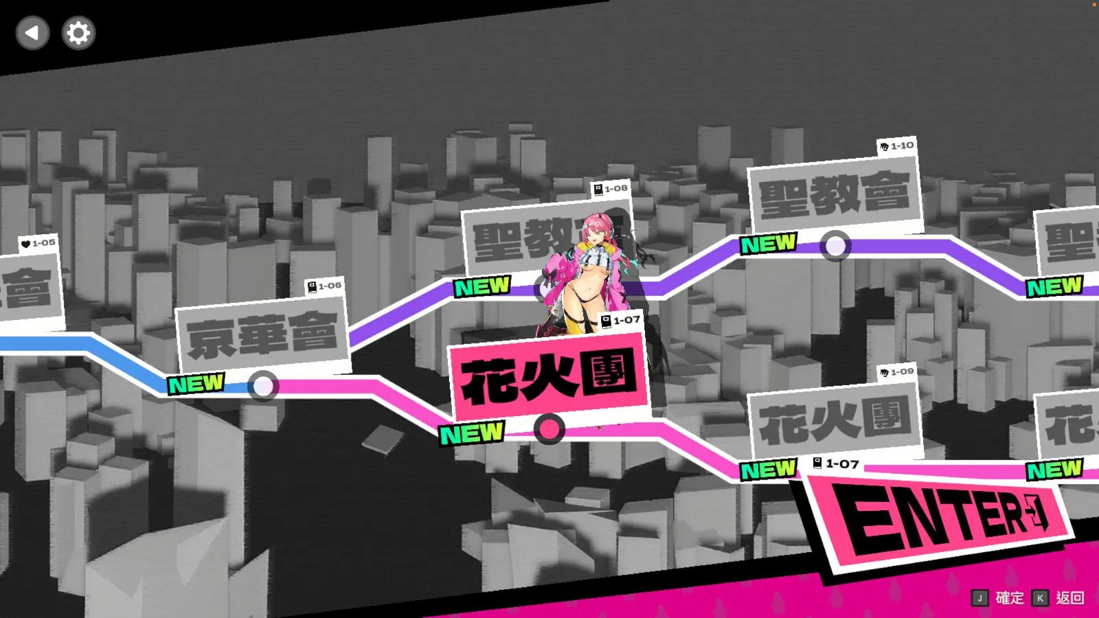 Smash Girls media 7