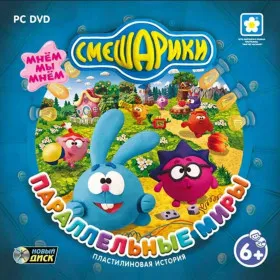 Обкладинка гри Смешарики. Параллельные миры