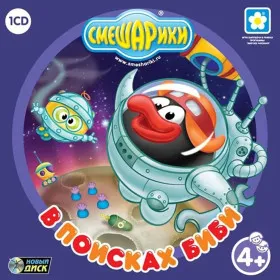 Обкладинка гри Смешарики. В поисках Биби