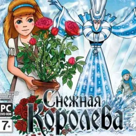 Обкладинка гри Снежная королева