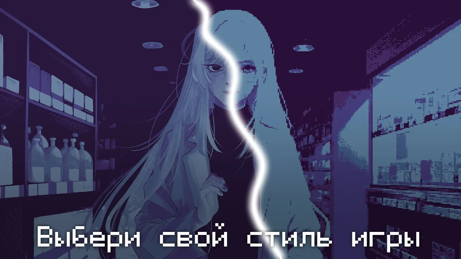 Snowfall's Mystery media 3