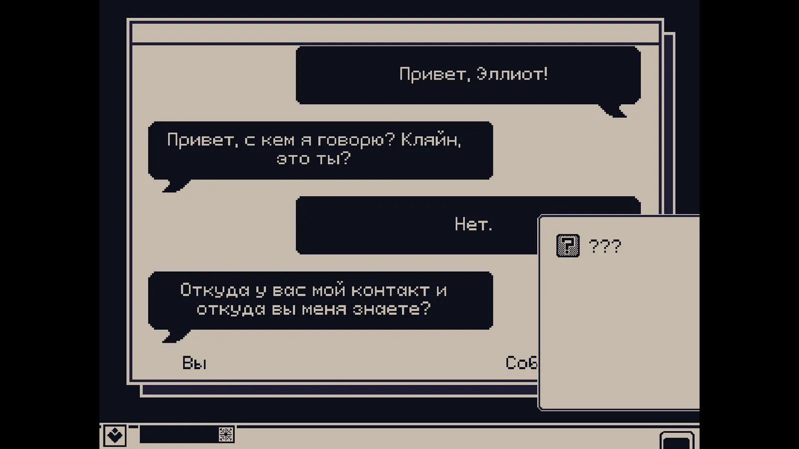 Snowfall's Mystery media 5
