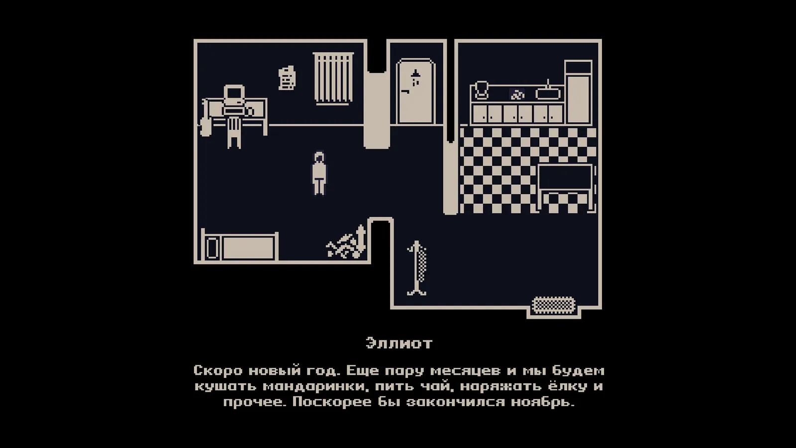 Snowfall's Mystery media 7