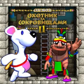 Обкладинка гри Snowy: Treasure Hunter 2