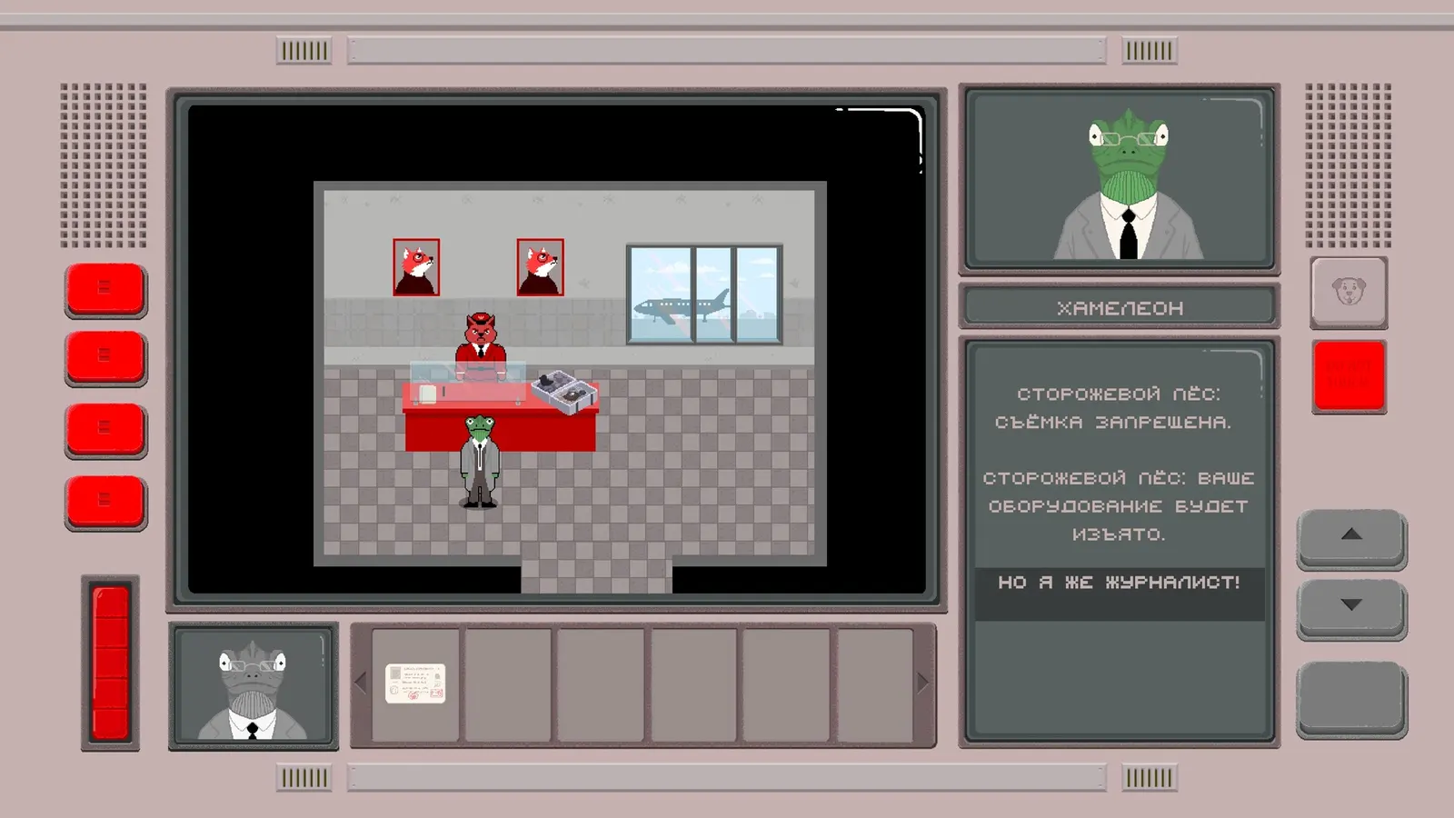 Sobakistan: The Land of Dogs media 3