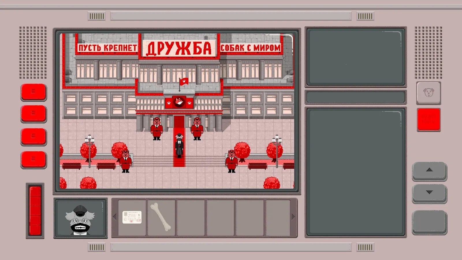 Sobakistan: The Land of Dogs media 4