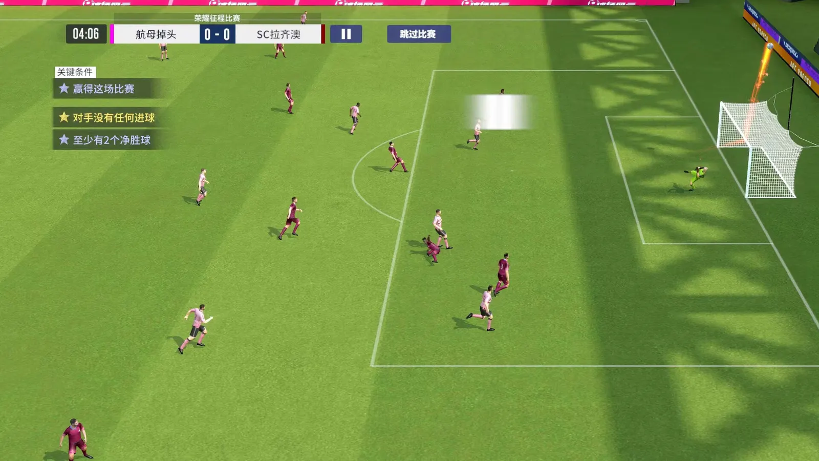 Soccer Clubs media 8