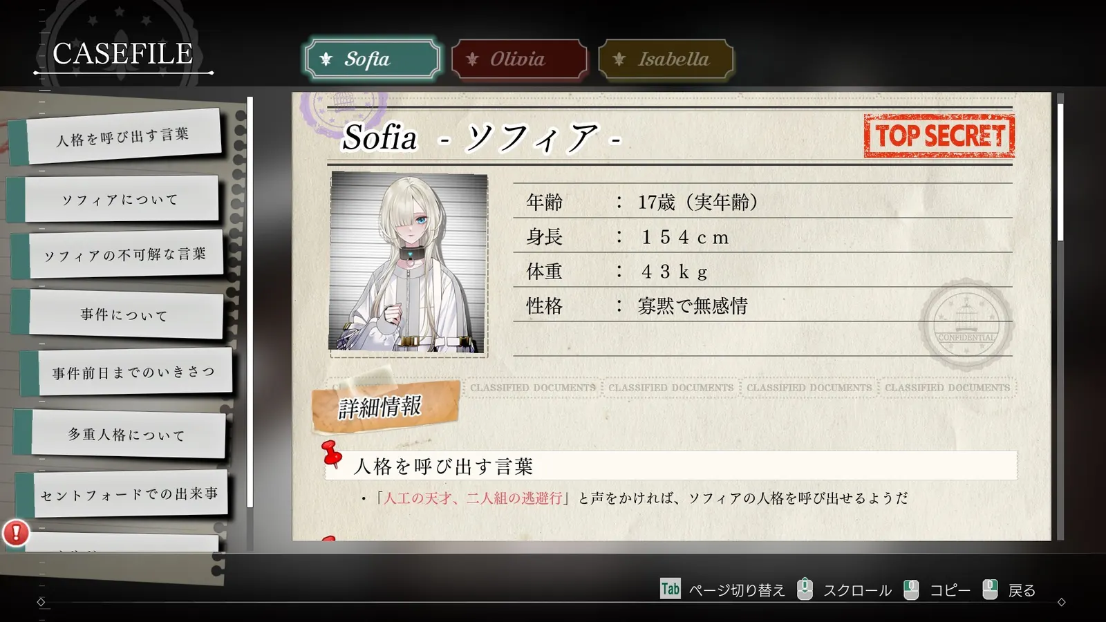 Sofia in Exchange for Lies media 10