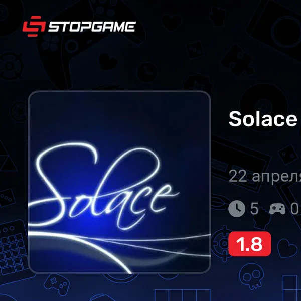Обкладинка гри Solace