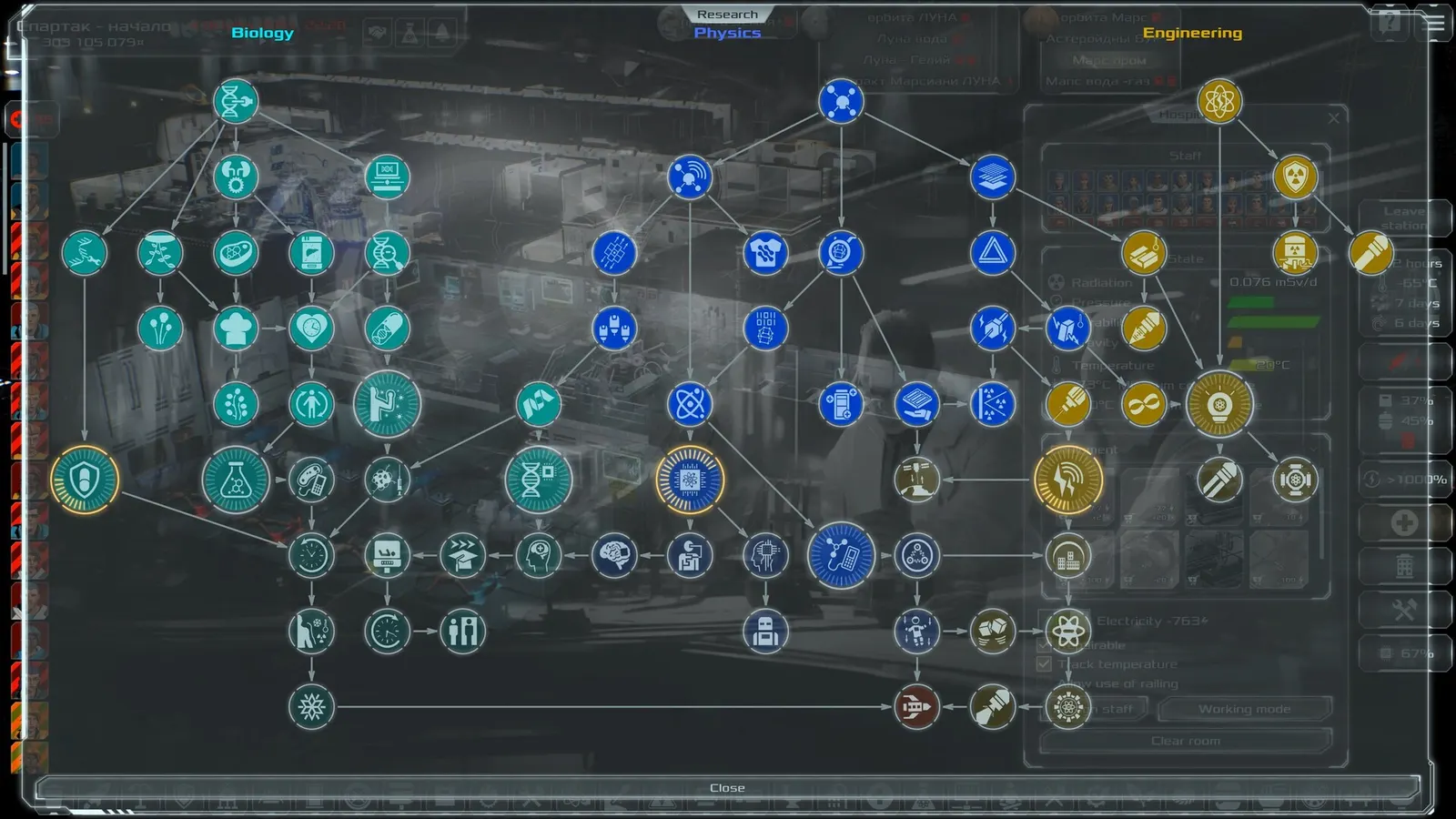 Solargene media 11