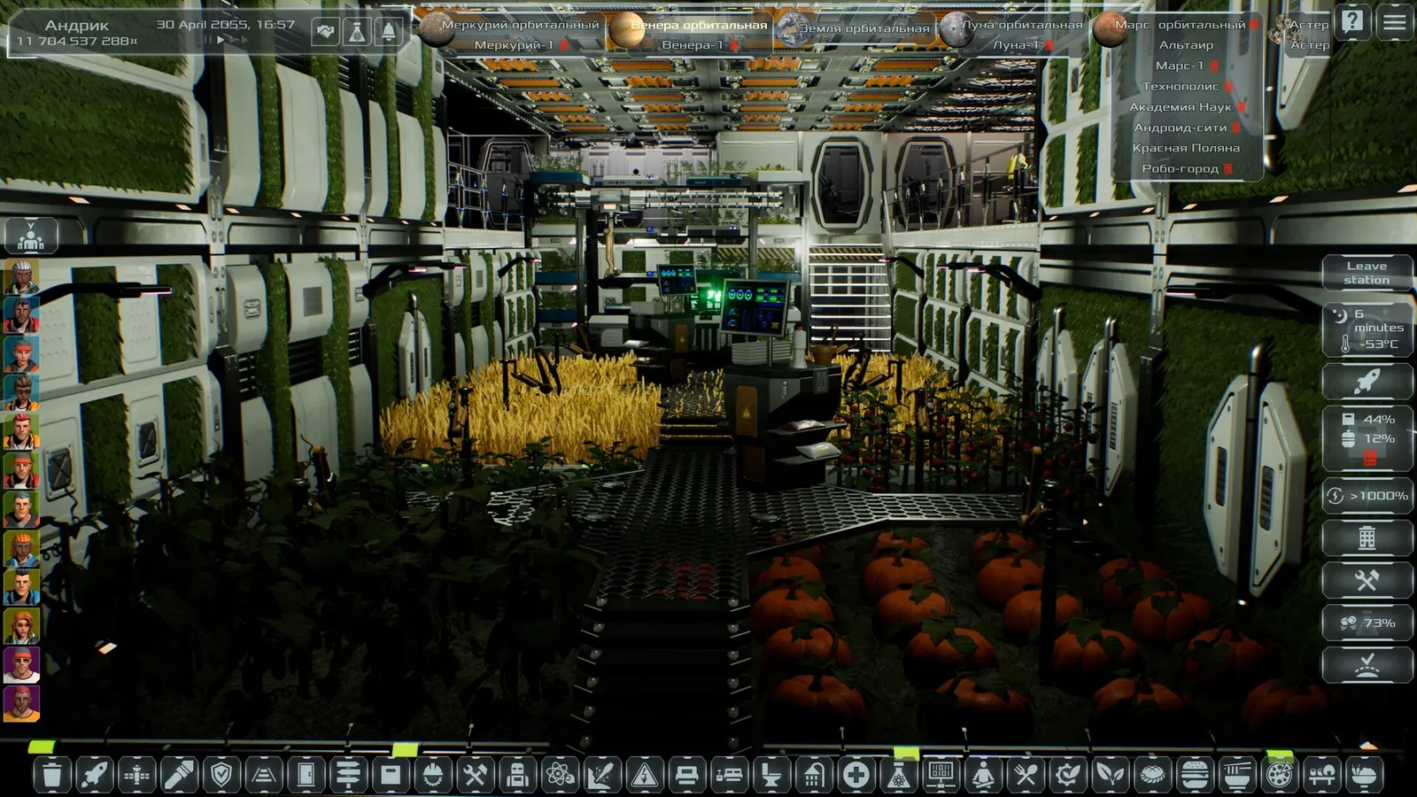 Solargene media 18