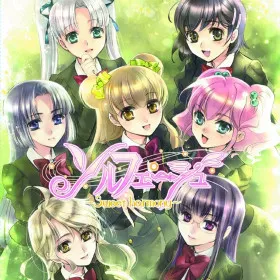 Обкладинка гри Solfege