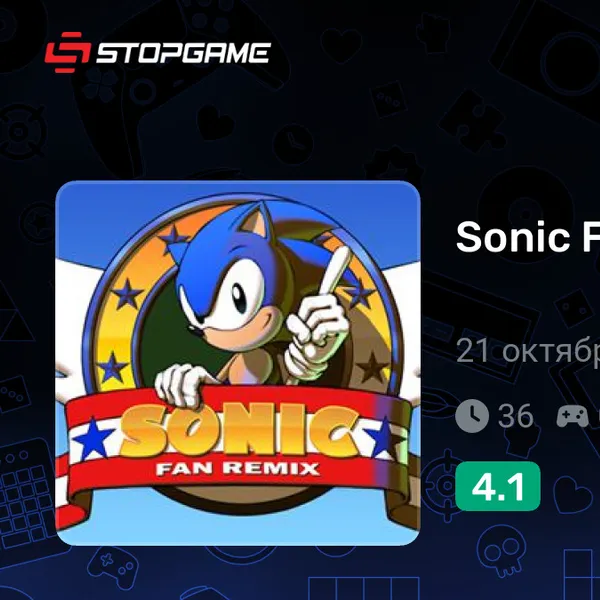 Обкладинка гри Sonic Fan Remix