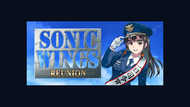 SONIC WINGS REUNION