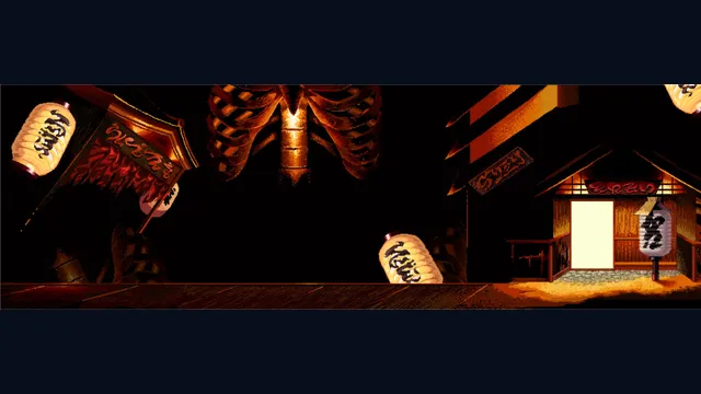 SONOKUNI
