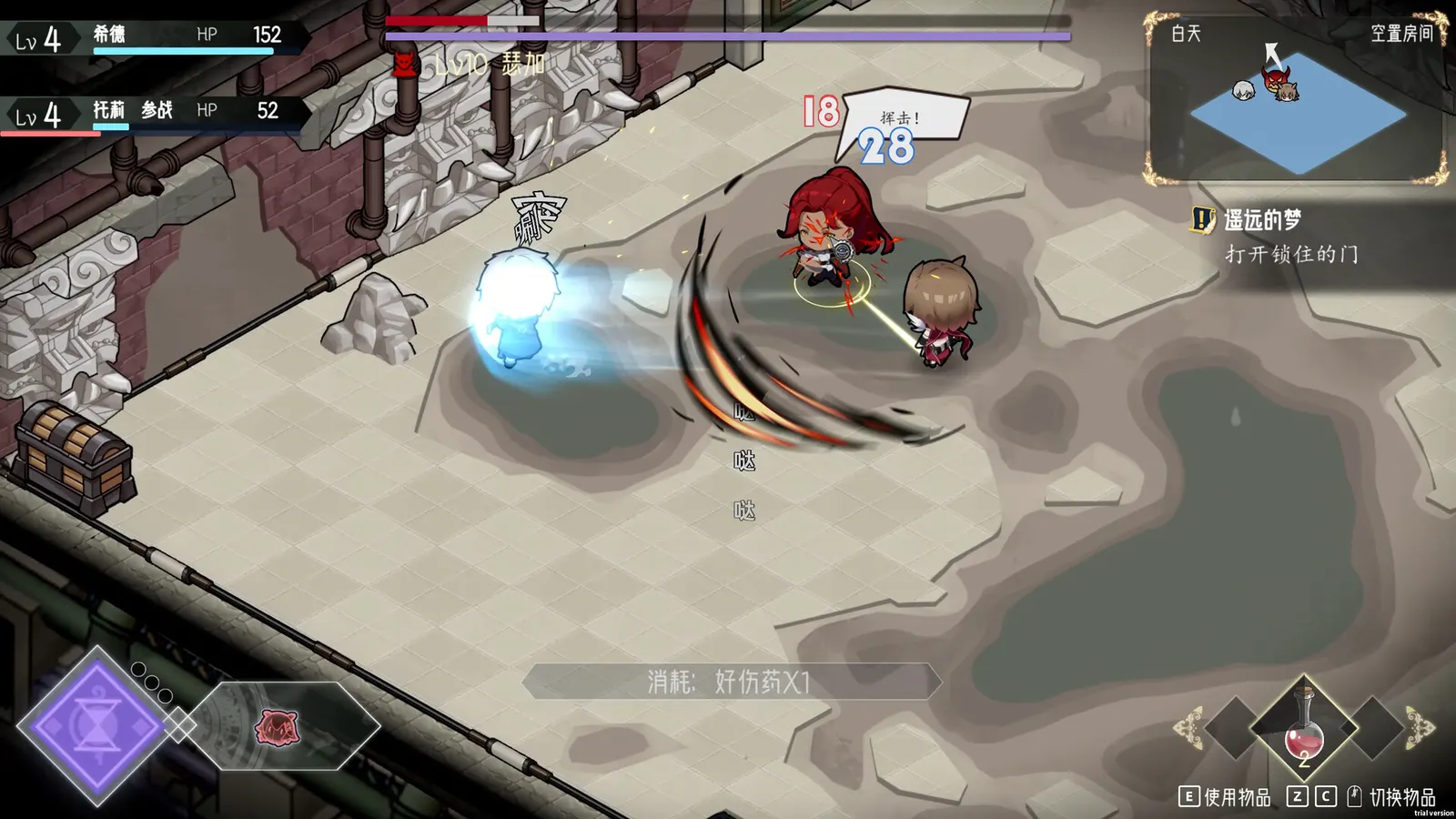 Souls of Chronos media 5
