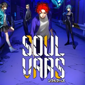 Обкладинка гри SOULVARS