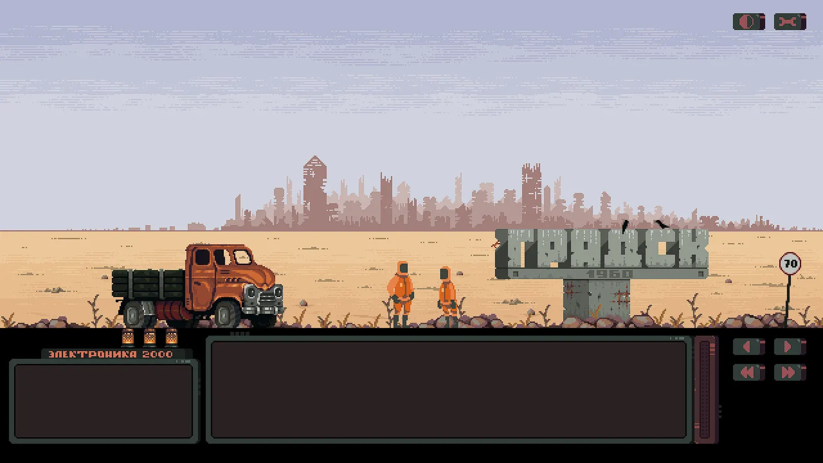 Sovietpunk: Chapter one media 2