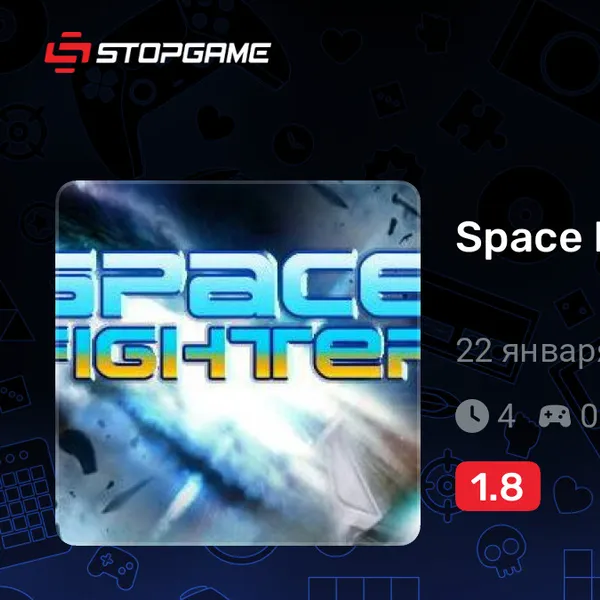 Обкладинка гри Space Fighter