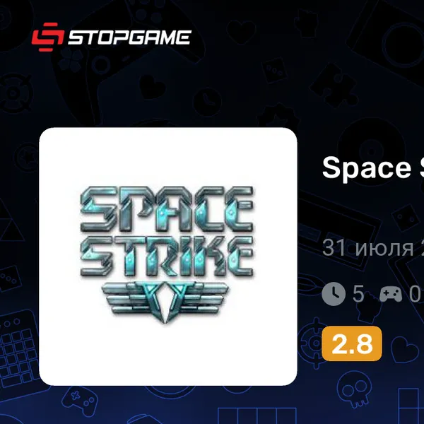 Обкладинка гри Space Strike