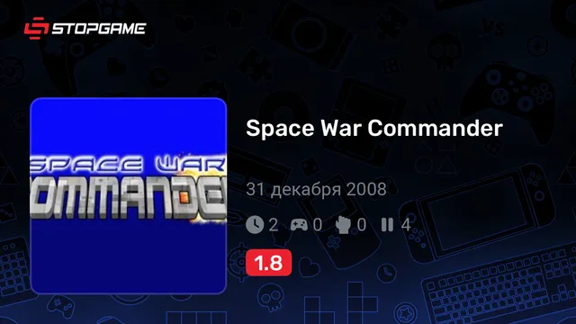 Space War Commander