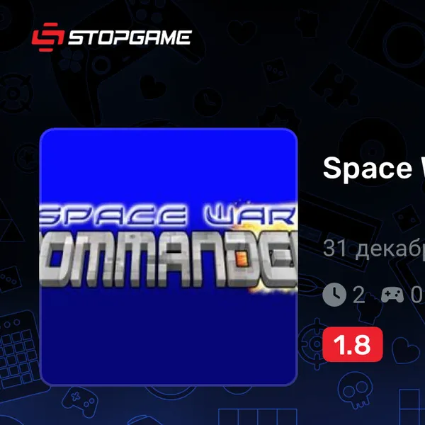Обкладинка гри Space War Commander
