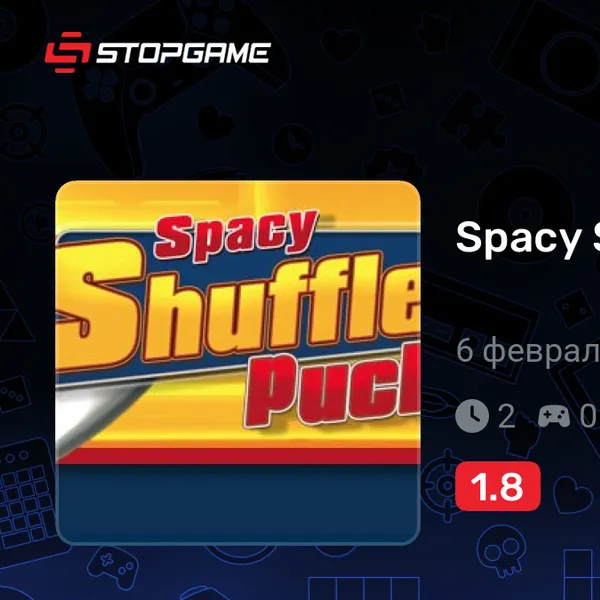 Обкладинка гри Spacy Shufflepack