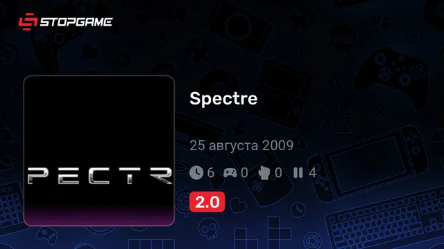 Spectre