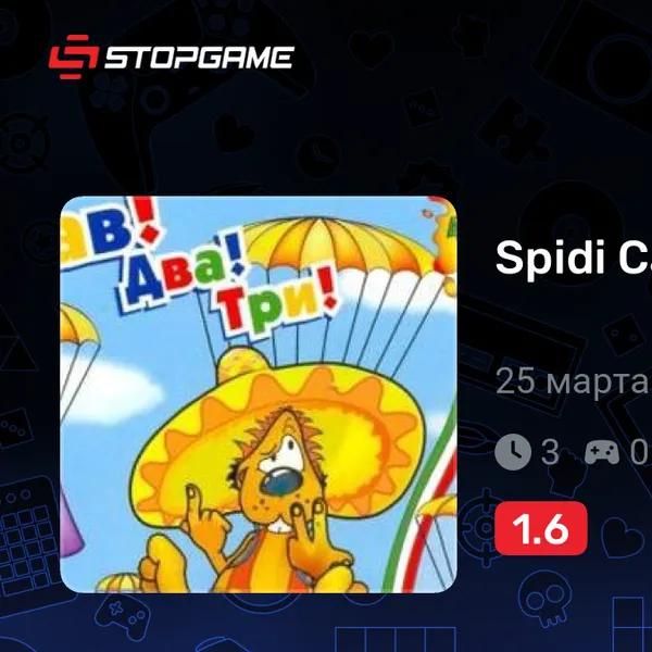 Обкладинка гри Spidi Calculates