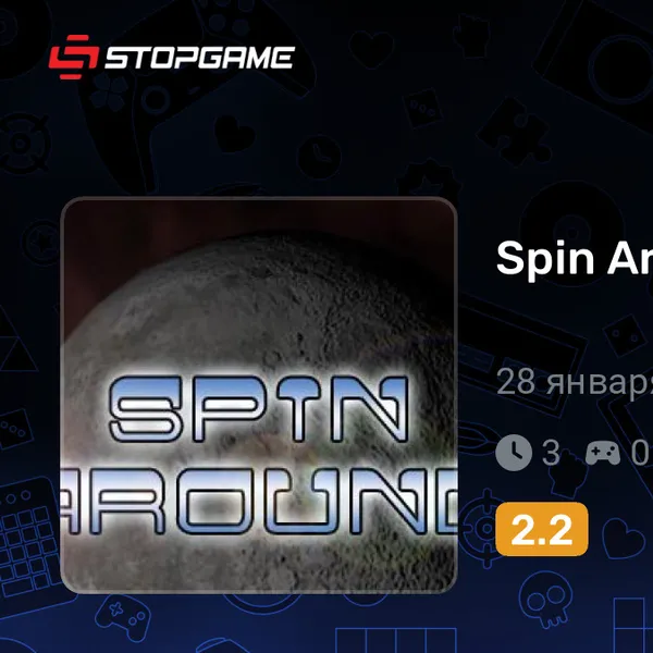 Обкладинка гри Spin Around
