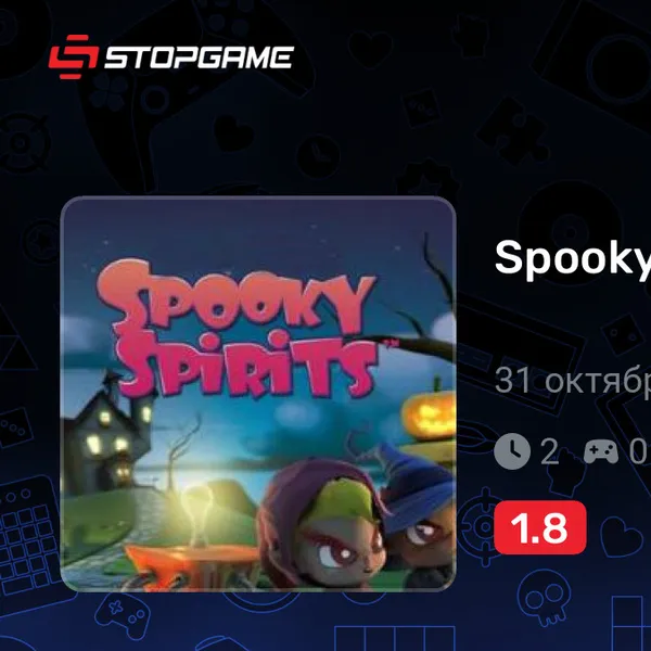 Обкладинка гри Spooky Spirits