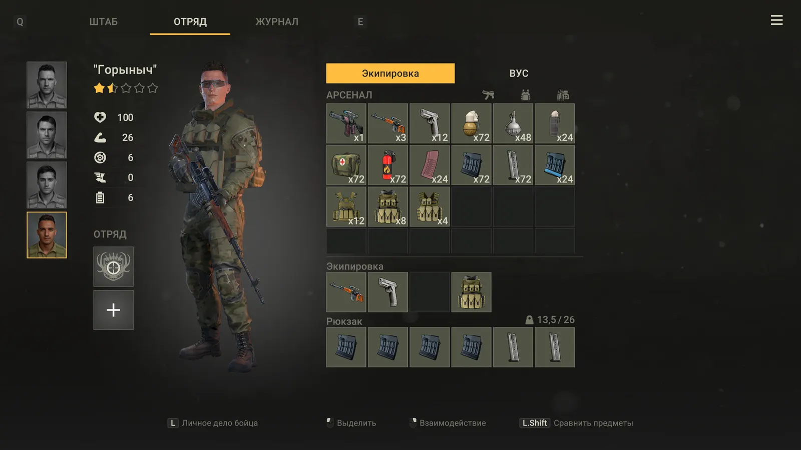 SOF: Enemy from the future media 3