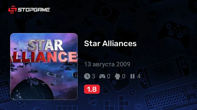 Star Alliances