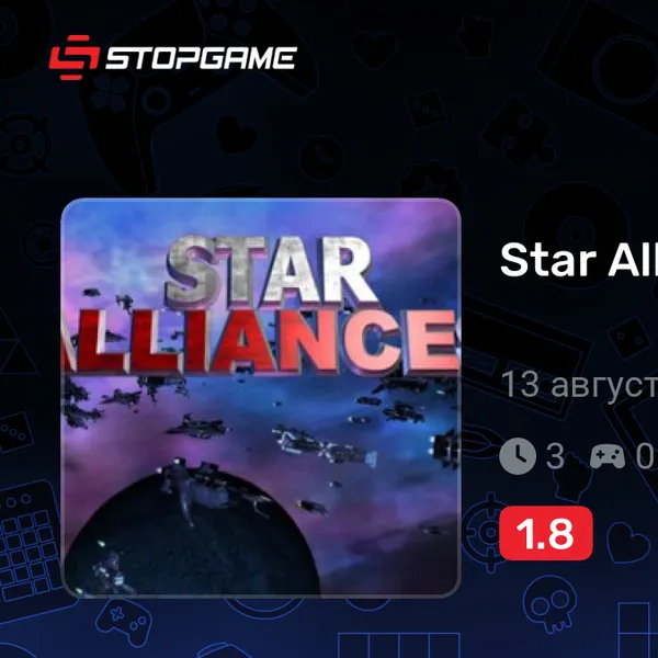 Обкладинка гри Star Alliances