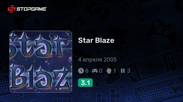 Star Blaze