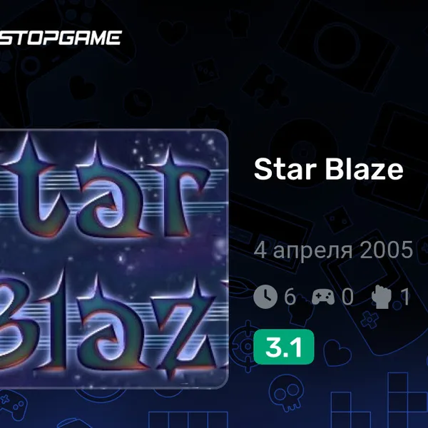 Обкладинка гри Star Blaze