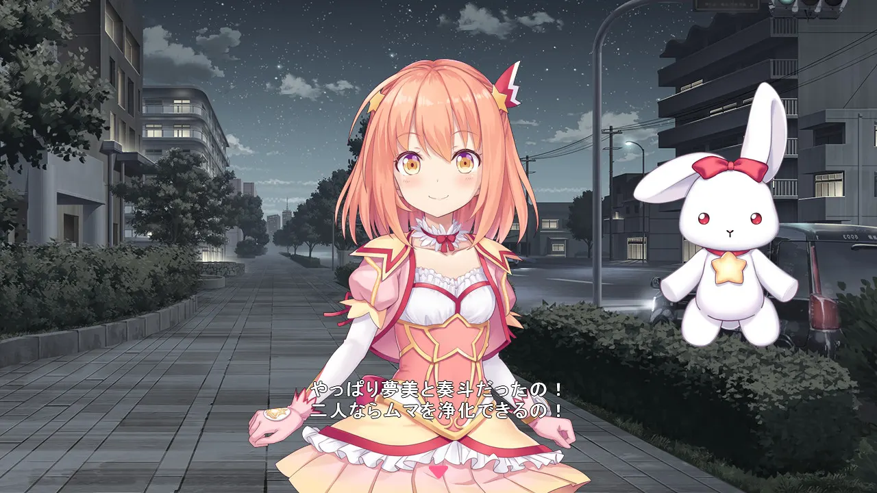 Star Melody Yumemi Dreamer media 2