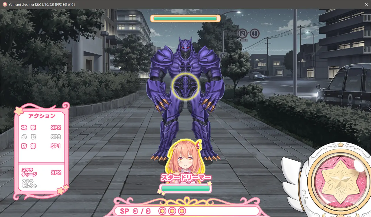 Star Melody Yumemi Dreamer media 6