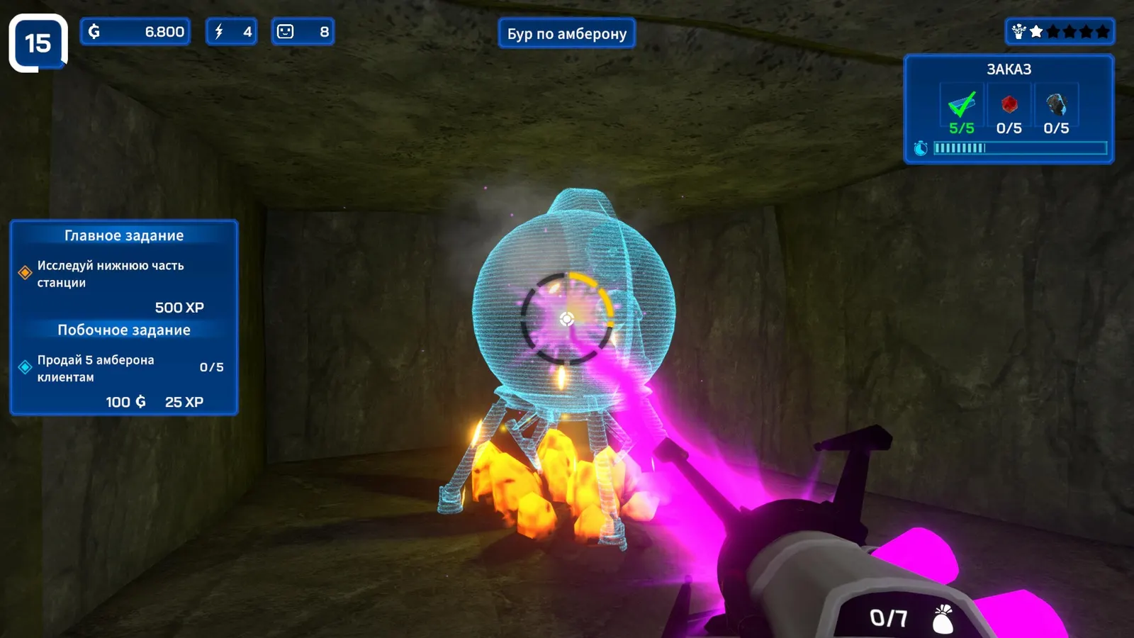 Star Ores Inc. media 4