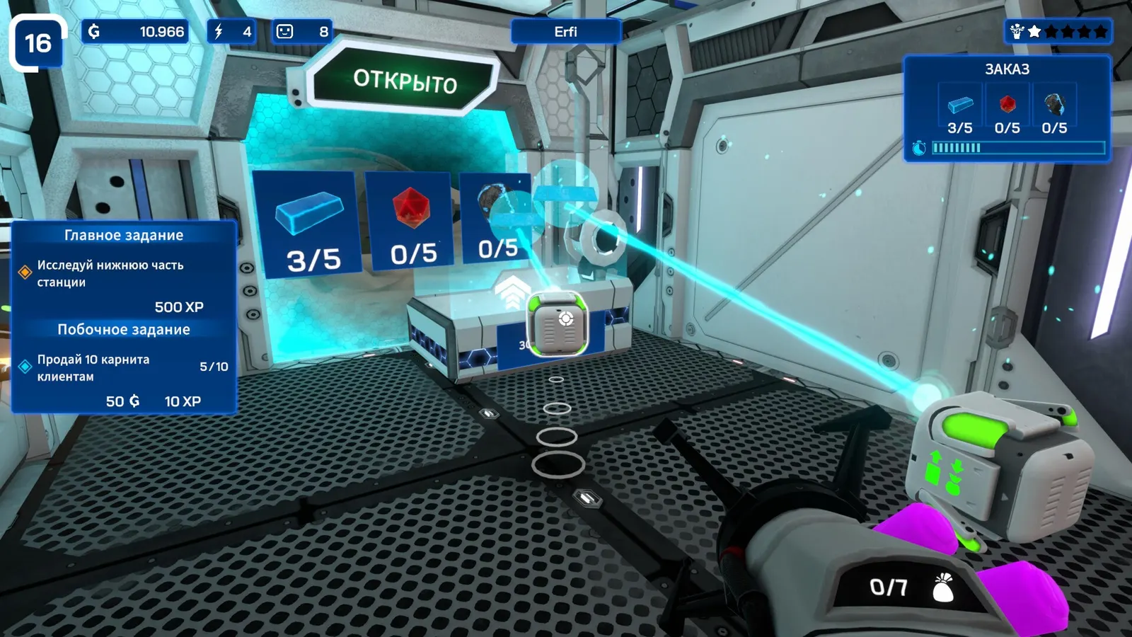 Star Ores Inc. media 7