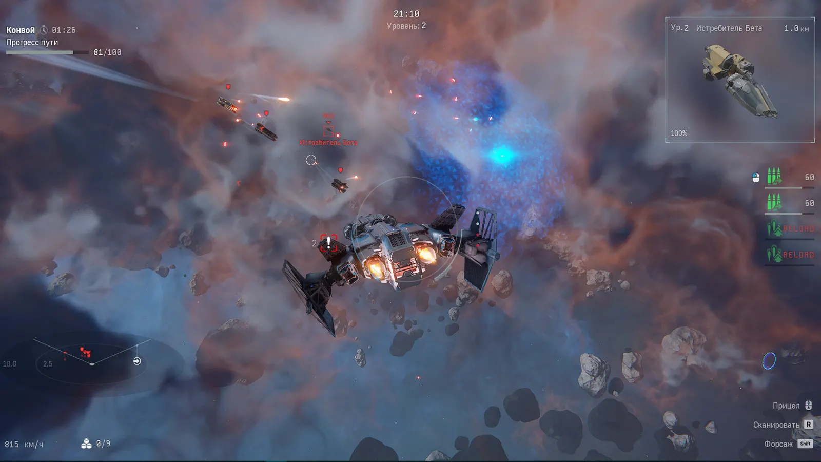 Star Wrath media 12