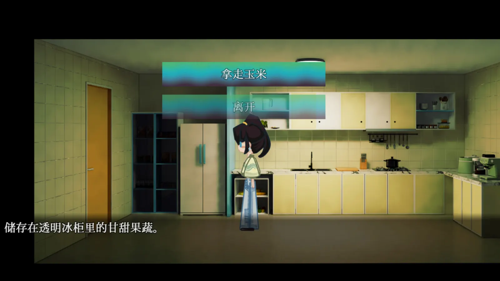 Starry Night Chronicles: Colorful Mirage media 2