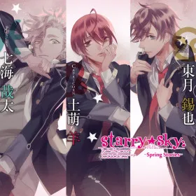 Обкладинка гри Starry☆Sky ~in Spring~
