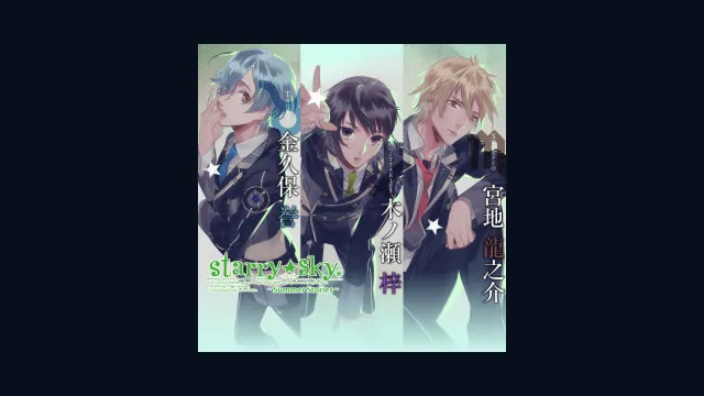 Starry☆Sky ~in Summer~
