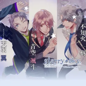Обкладинка гри Starry☆Sky ~in Winter~