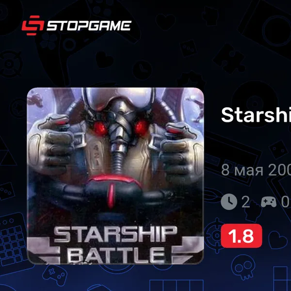 Обкладинка гри Starship Battle. Новая эра